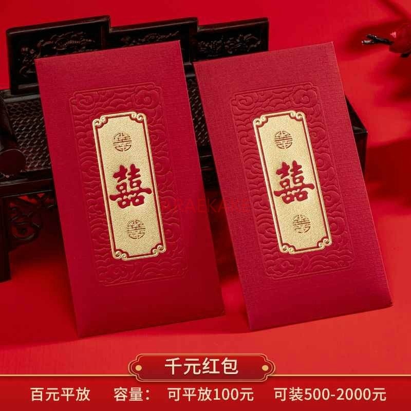 10pcs Wedding Red Envelopes Ma - огляд і ціна Wedding Sutra