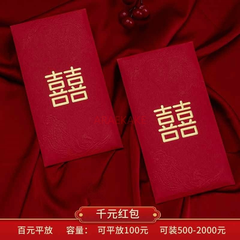 10pcs Wedding Red Envelopes Ma - огляд і ціна Wedding Sutra