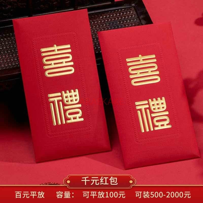 10pcs Wedding Red Envelopes Ma - огляд і ціна Wedding Sutra