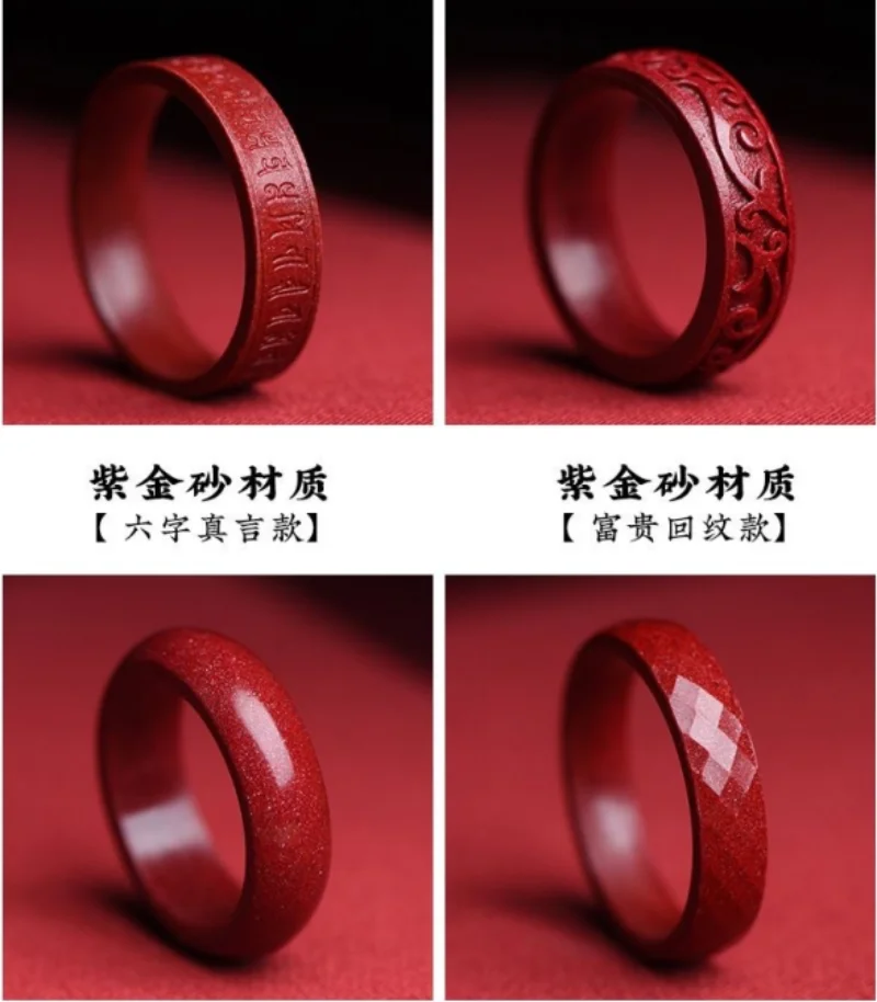Natural Authentic Cinnabar Rin - огляд і ціна Wedding Zone