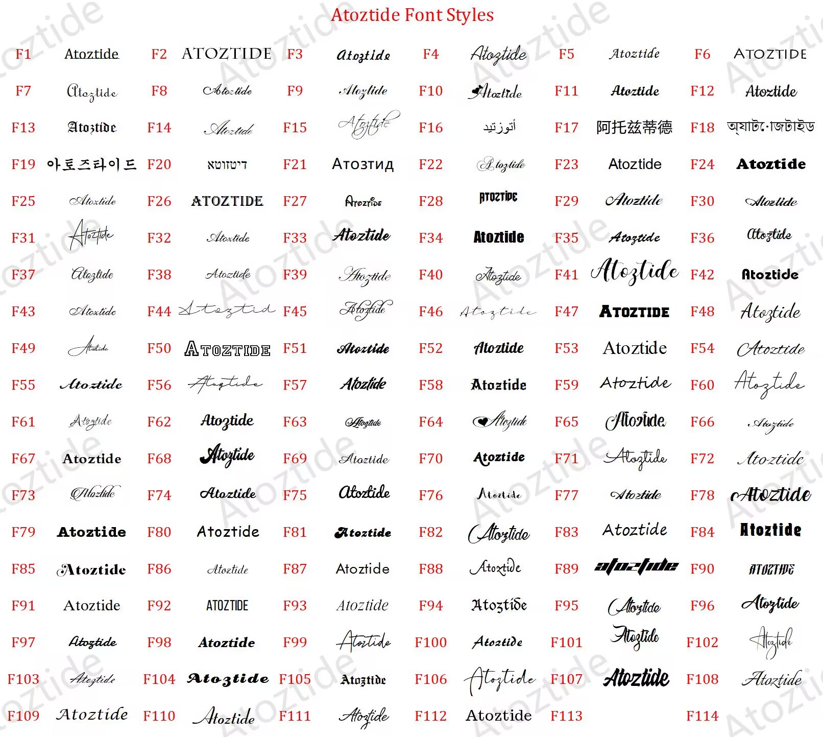 Atoztide Personalized Custom N - огляд і ціна Wedding Zone